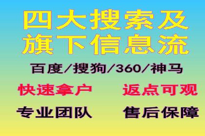 百度竞价推广代运营助力企业拓展市场案例