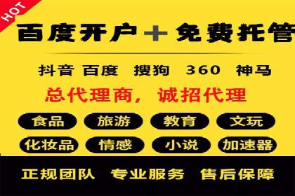 信息流广告投放案例：创意内容助力品牌传播
